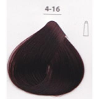 VOPSEA SUBTIL CREME 7-400 BLOND CUIVRE INTENSE